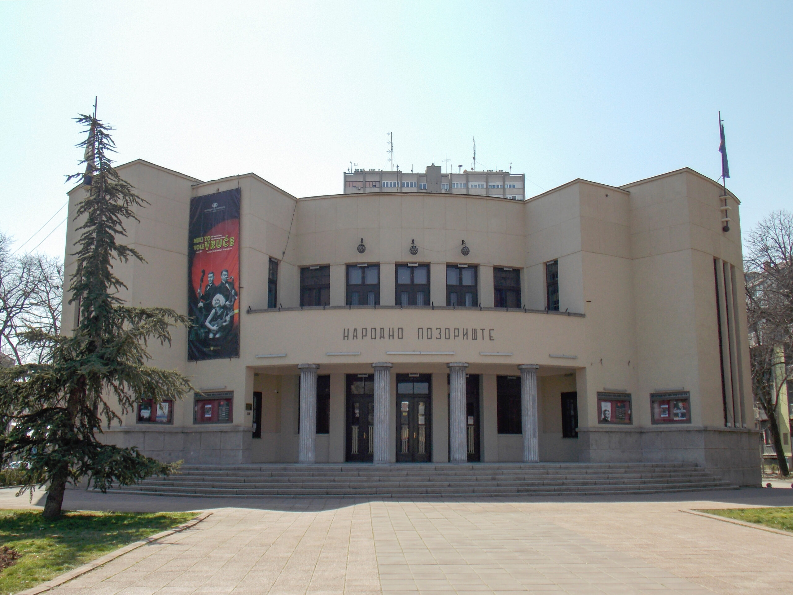 136 godina Narodnog pozorišta u Nišu
