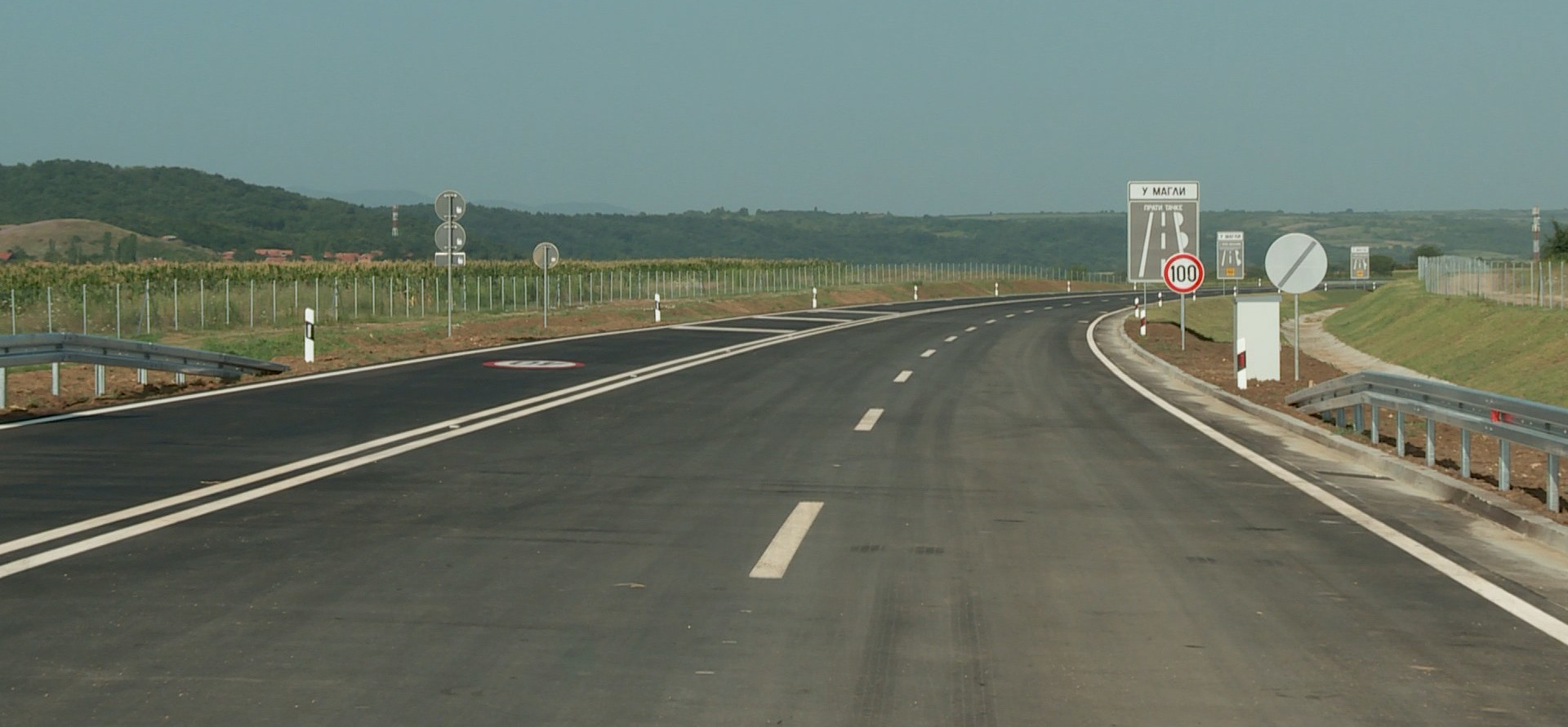 MUP: Zabranjeno blokiranje auto-puteva
