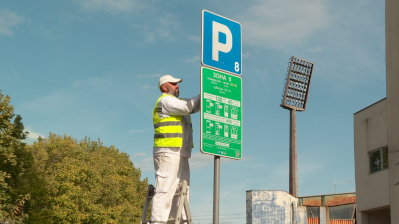 U popodnevnim satima besplatan parking oko Čaira