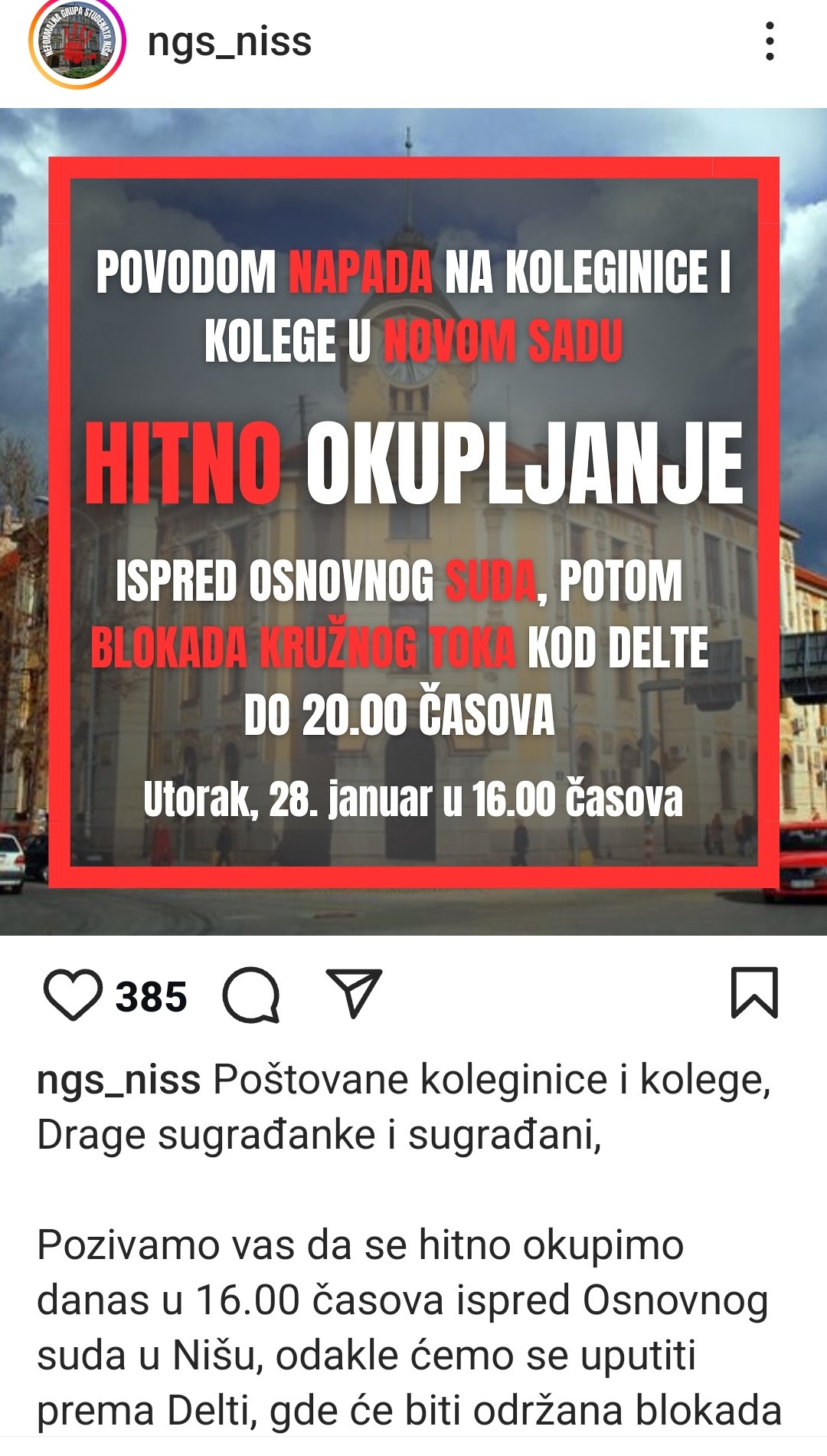 Niš: Protest i blokada zbog napada na studente