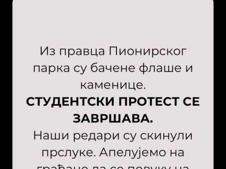 Incidenti na protestu, studenti objavili kraj protesta