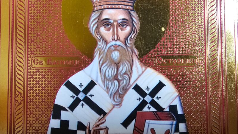 SPC i vernici danas slave Svetog Vasilija Ostroškog