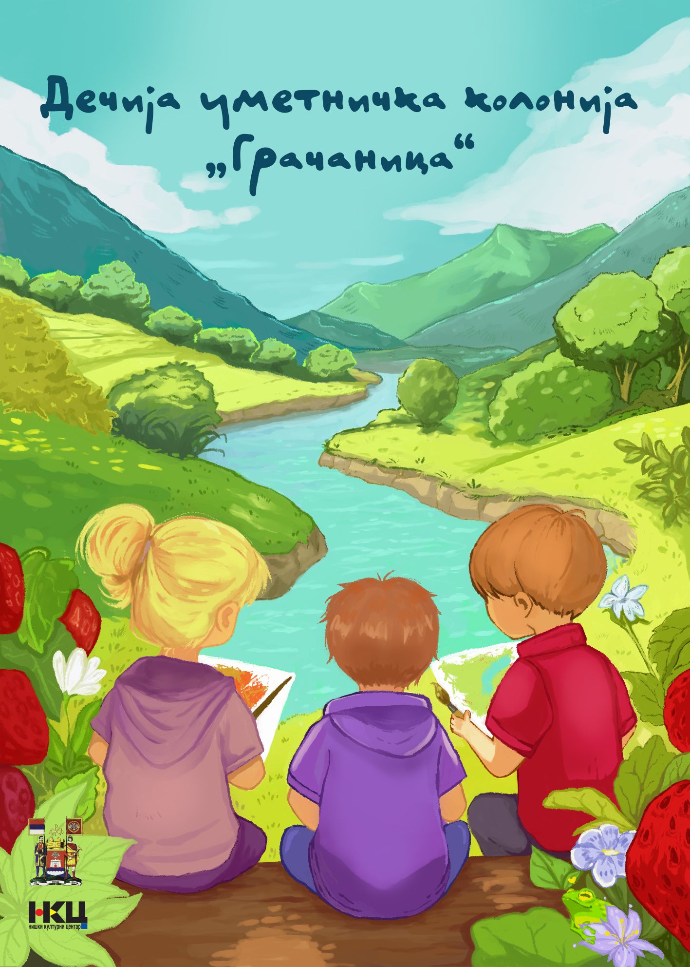 Dečja umetnička kolonija „Gračanica“
