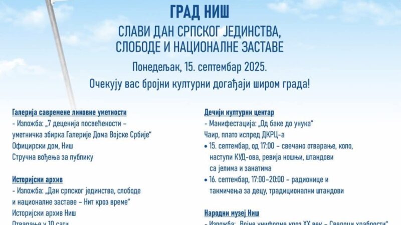 Niš: Obeležavanje Dana srpskog jedinstva, slobode i nacionalnog jedinstva