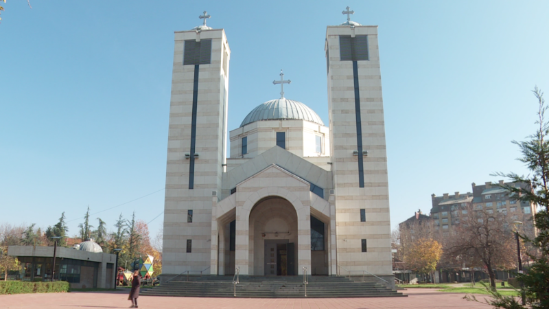 Doček Pravoslavne nove godine u parku Sveti Sava