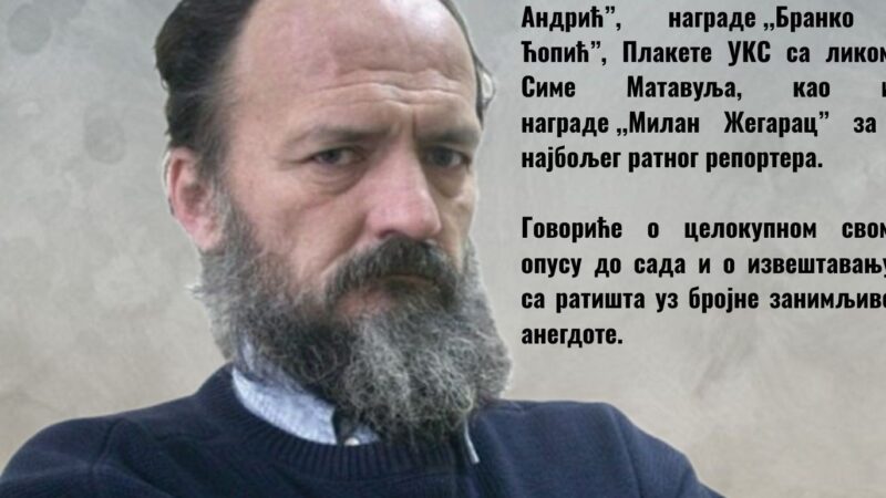 Po zlu putu – u traganju za pričom